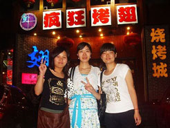 虎门镇烧烤加盟,学烧烤技术,开烧烤店多少钱烧烤加盟